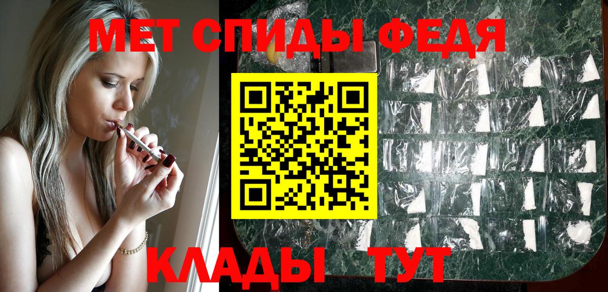 АМФ  АМФЕТАМИН  Вход с VPN  Amphetamine VHQ  Гусиноозёрск 