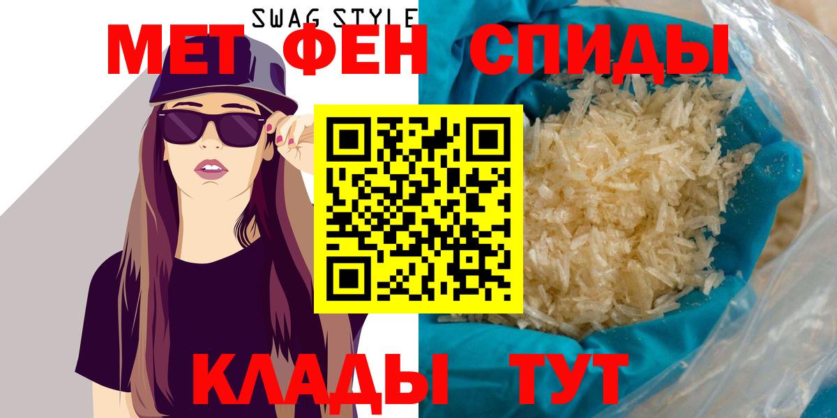 АМФЕТАМИН Розовый Гусиноозёрск