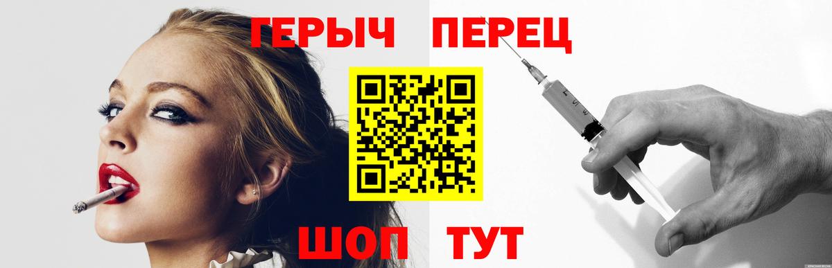 Героин герыч Гусиноозёрск