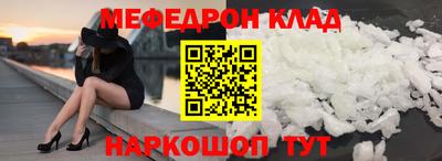 mix Балашиха