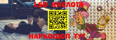 альфа пвп Балаково
