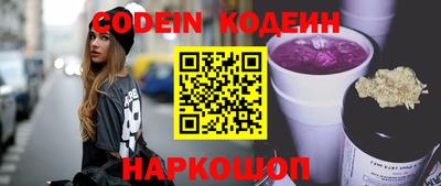 альфа пвп Балаково