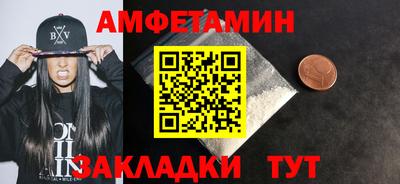альфа пвп Балаково