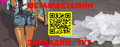 альфа пвп Балаково