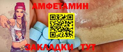 альфа пвп Балаково