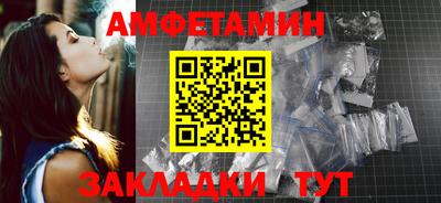 альфа пвп Балаково