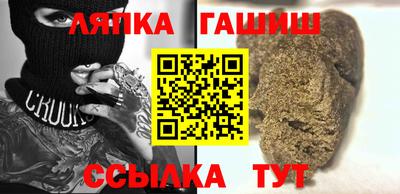 альфа пвп Балаково