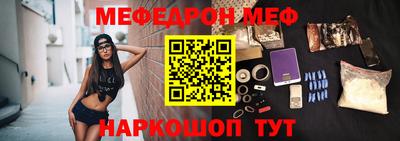 mix Балашиха