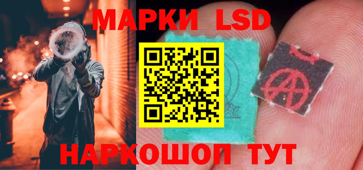 Лсд 25 экстази ecstasy  Вход с VPN  LSD-25 экстази ecstasy  Гусиноозёрск 