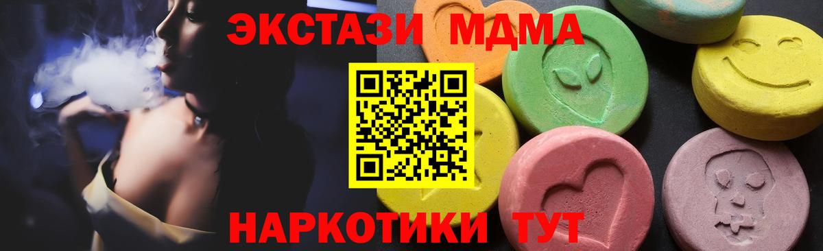МДМА VHQ Гусиноозёрск