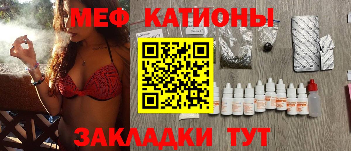 МЕФ 4 MMC  Вход с VPN  МЕФ  Гусиноозёрск 