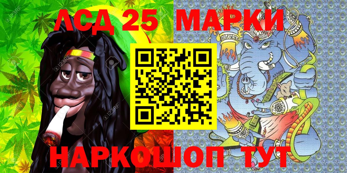 Марки NBOMe 1,8мг  Вход с VPN  Гусиноозёрск 