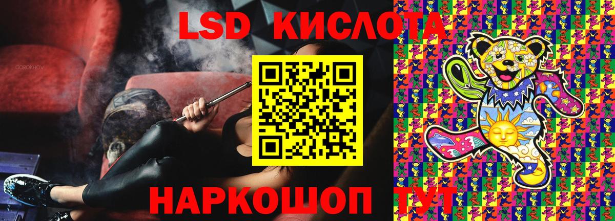 ТГК  Гусиноозёрск  MDMA  Экстази  Вход с VPN  Бошки Шишки  COCAIN  МЕФ   Гашиш 