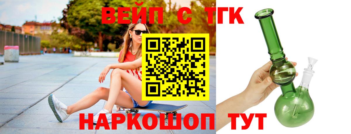 ТГК Wax Гусиноозёрск