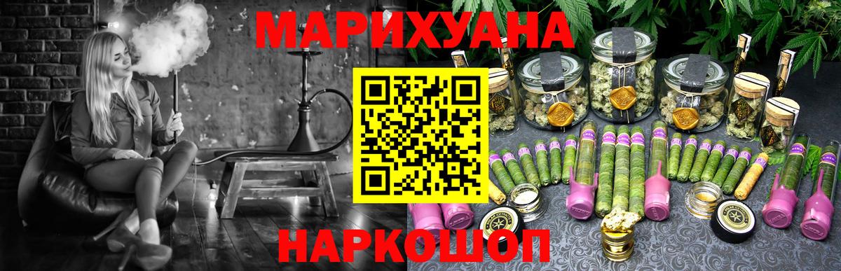 Канабис VHQ  Вход с VPN  Канабис MAZAR  Гусиноозёрск 